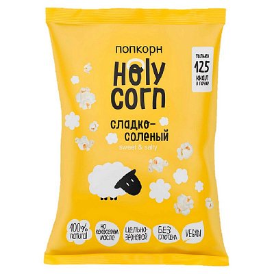 Попкорн Holy Corn сладко-соленый 30 г