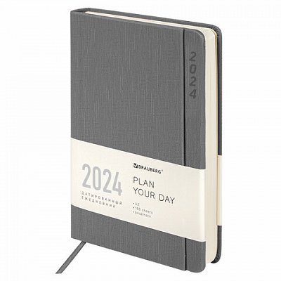 Ежедневник датированный 2024 А5 138×213 мм, BRAUBERG «Flap», под кожу, органайзер, серый