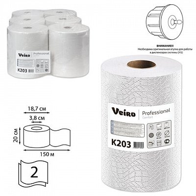 Полотенца бумажные рулонные VEIRO (Система A1, A2), комплект 6 шт., Comfort, 160 м, 2-слойные, белые, K203