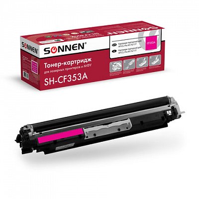 Картридж лазерный SONNEN (SH-CF353A) для HP CLJ Pro M176/177 ВЫСШЕЕ КАЧЕСТВО, пурпурный, 1000 страниц