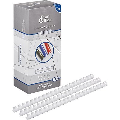 Пружины пластиковые ProfiOffice (А4, диаметр 14 мм, от 90 до 110 листов, белые, 100 штук в упаковке)
