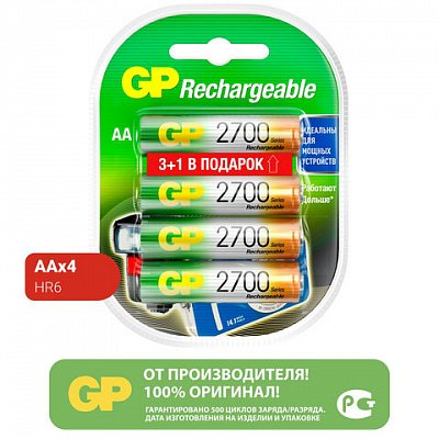 Батарейки аккумуляторные GP, АА (HR6), Ni-Mh, 2600 mAh, 4шт (ПРОМО 3+1), блистер