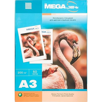 Фотобумага для цветной струйной печати ProMEGA jet односторонняя (глянцевая, А3, 200 г/кв. м, 50 листов)