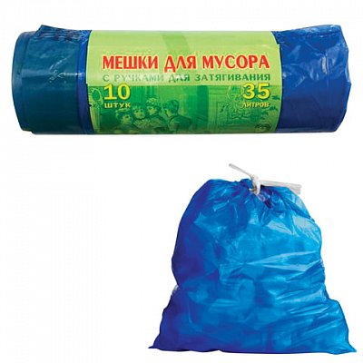 Мешки для мусора 35 л, завязки, синие, в рулоне 10 шт., ПВД, 25 мкм, 60×50 см, особо прочные, VITALUX