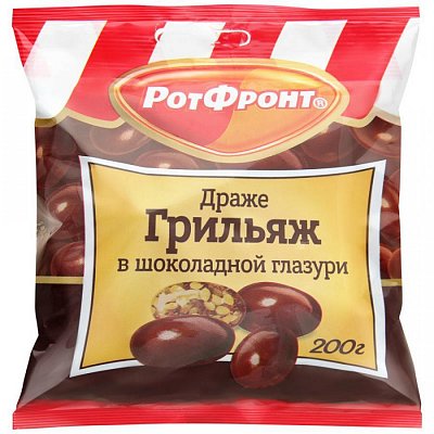 Драже РОТ ФРОНТ «Грильяж» в шоколадной глазури, 200 г, пакет