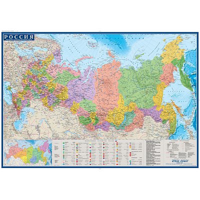 Настенная карта Россия 1.0×0.7м 1:8.8 тыс политико-администр