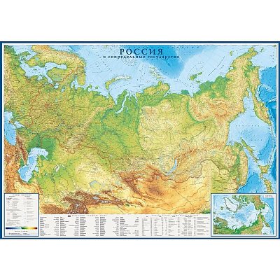 Настенная карта России и сопредельных государств физическая (рельеф) 1:4 300 000