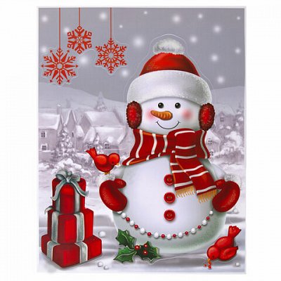 Наклейка для окон двусторонняя МНОГОРАЗОВАЯ 30×38 см, «Снеговик с подарками», ЗОЛОТАЯ СКАЗКА