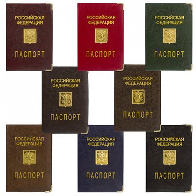 Обложка для паспортаметаллический шильд с гербомПВХассортиSTAFF237579