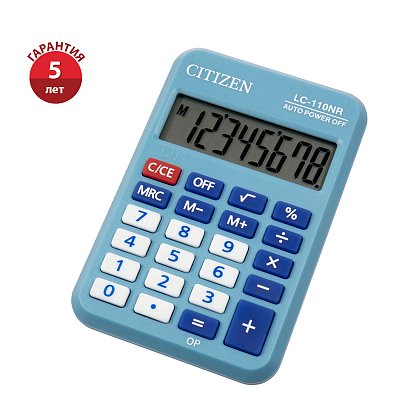 Калькулятор карманный Citizen LC-110NR-BL, 8 разр., питание от батарейки, 88×58×11мм, голубой