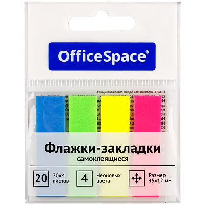 Флажки-закладки OfficeSpace, 45×12мм, 20л. *4 неоновых цвета, европодвес