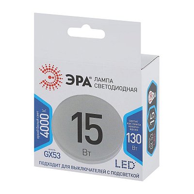 Лампа светодиодная ЭРА STD LED GX-15W-840-GX53 GX53 15Вт нейтральный свет