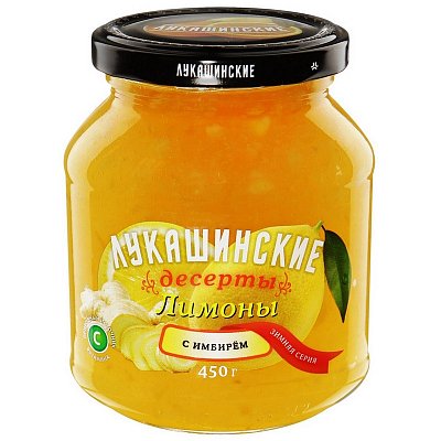 Лимоны Лукашинские с имбирем 450г