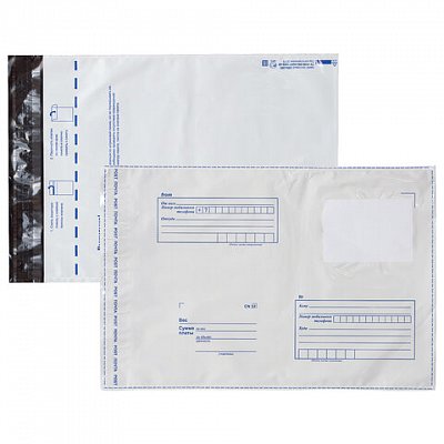 Конверт-пакеты ПОЛИЭТИЛЕН С4 (229×324 мм) до 160 листов, отрывная лента, «Куда-Кому», КОМПЛЕКТ 50 шт., BRAUBERG