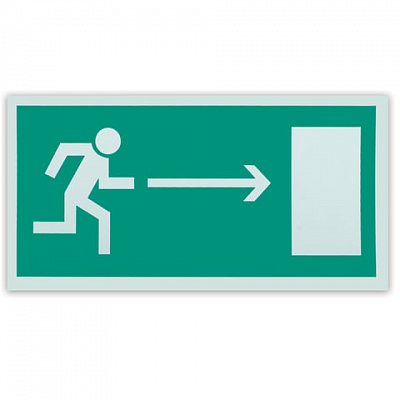 Знак эвакуационный «Направление к эвакуационному выходу направо», 300×150 мм, самоклейка