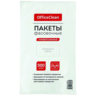 Пакеты фасовочные (500шт. ) OfficeClean, ПНД, 25×40см, 7мкм, евроупаковка