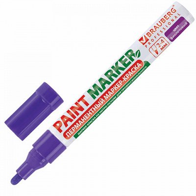 Маркер-краска лаковый, 2-4 мм, фиолетовый, нитро-основа, алюминиевый корпус, BRAUBERG