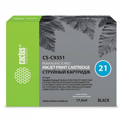 Картридж струйный CACTUS (CS-C9351) для HP Deskjet 3920/3940/officeJet4315, черный 10.4 мл