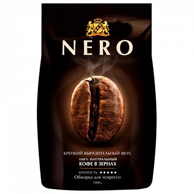 Кофе в зернах Ambassador Nero 1 кг