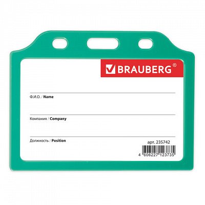 Бейдж BRAUBERG, 55x85 мм, горизонтальный, жесткокаркасный, без держателя, зеленый