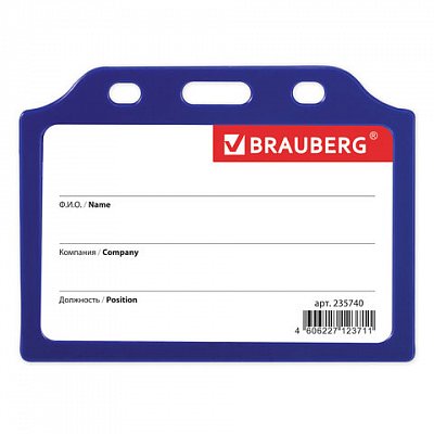 Бейдж BRAUBERG, 55x85 мм, горизонтальный, жесткокаркасный, без держателя, синий