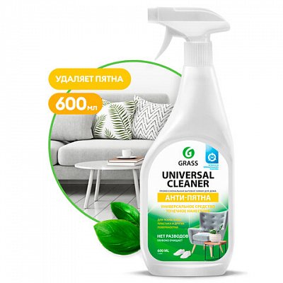 Чистящее средство универсальное Grass Universal Cleaner 600 мл