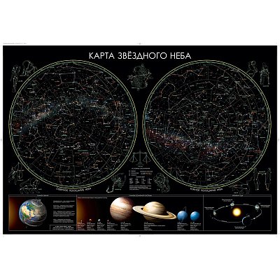 Настенная карта звездного неба 1.0×0.7м