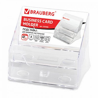 Подставка для визиток настольная BRAUBERG, на 150 визиток, 90*100*120 мм, 3 отделения, прозрачная