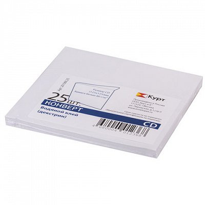 Конверты для CD/DVD без окна, комплект 25 шт., бумажные, клей декстрин, 125×125 мм