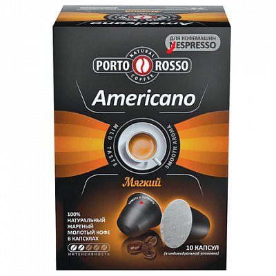 Кофе в капсулах PORTO ROSSO Americano 10шт*5г