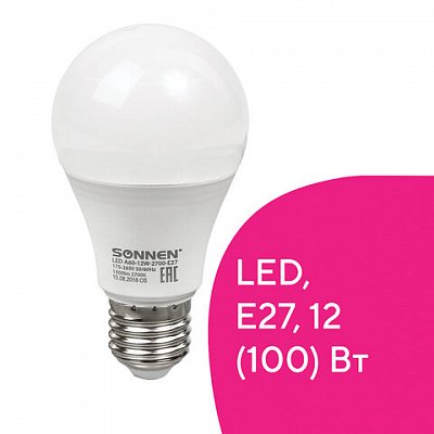 Лампа светодиодная SONNEN, 12 (100) Вт, цоколь Е27, грушевидная, теплый белый свет, LED A60-12W-2700-E27