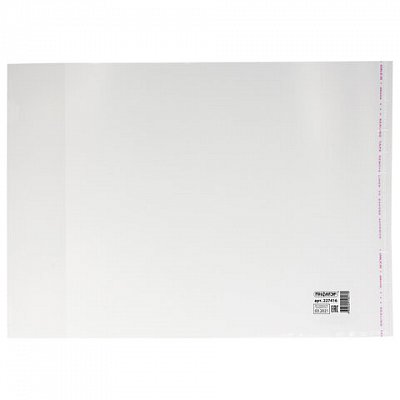 Обложка ПП для учебников младших классов ПИФАГОР, универсальная, клейкий край, 70 мкм, 265×450 мм
