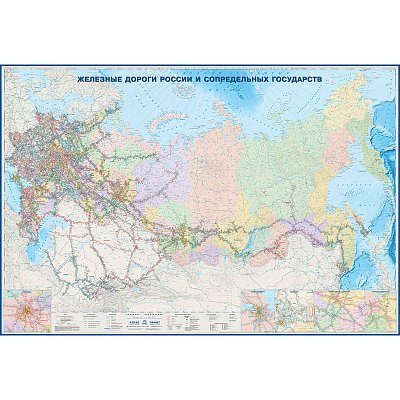 Настенная карта Железные дороги России и сопред-ных гос-в 2.4×1.6... 