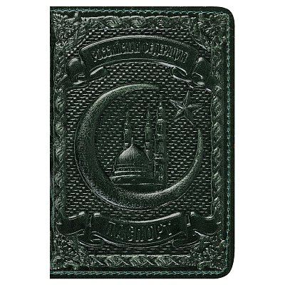 Обложка для паспорта Кожевенная мануфактура, нат. кожа, «Звезда и Полумесяц», зеленый