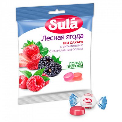 Конфеты-карамель SULA (Зула) леденцовая, «Лесные ягоды», 60 г, пакет