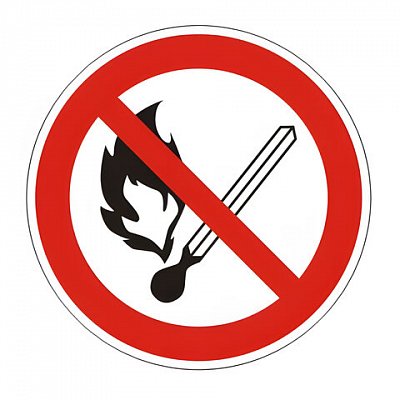 Знак запрещающий «Запрещается пользоваться открытым огнем и курить», круг, диаметр 200мм, самоклейка