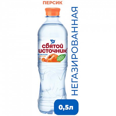 Вода негазированная питьевая СВЯТОЙ ИСТОЧНИК со вкусом персика 0.5 л