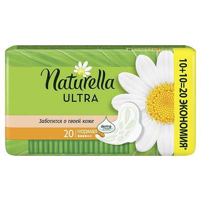Прокладки женские гигиенические Naturella Ultra Normal Duo 20 штук в упаковке