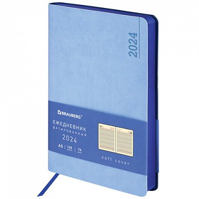 Ежедневник датированный 2024 А5 138×213 мм, BRAUBERG «Metropolis Mix», под кожу, голубой