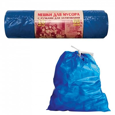 Мешки для мусора 60 л, завязки, синие, в рулоне 10 шт., ПВД, 30 мкм, 70×60 см, прочные, КОНЦЕПЦИЯ БЫТА VITALUX
