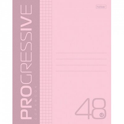 Тетрадь А5 48 л. HATBER скоба, клетка, обложка пластик, PROGRESSIVE Розовая