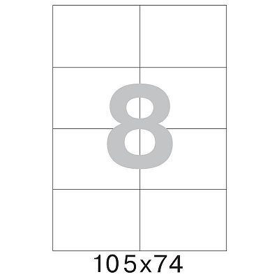 Этикетки самоклеящиеся Office Label эконом 105×74 мм белые (8 штук на листе А4, 50 листов в упаковке)