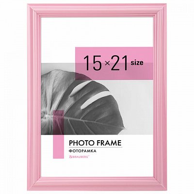Рамка 15×21 см небьющаяся, багет 17.5 мм, пластик, BRAUBERG «Colorful», розовая