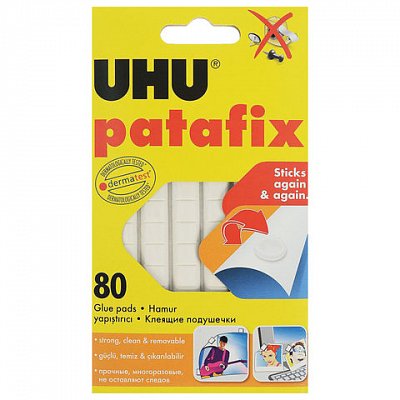 Подушечки клеящие UHU Patafix, 80 шт., бесследное удаление, многоразовые, белые