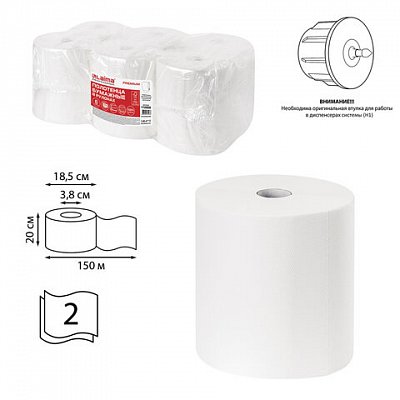 Полотенца бумажные рулонные 150 мLAIMA (Система H1) PREMIUM2-слойныебелыеКОМПЛЕКТ 6 рулонов112505