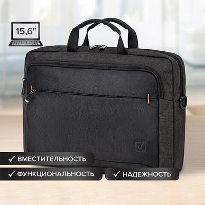 Сумка-портфель BRAUBERG «Pragmatic» с отделением для ноутбука 15.6", серо-черная, 30×42х8 см