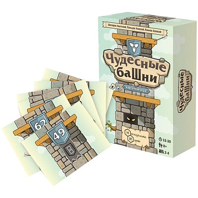 Игра настольная Нескучные игры «Чудесные башни», картонная коробка