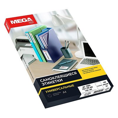 Этикетки MEGA Label (210*297мм, голубые, 1шт. на листе A4, 100 листов)