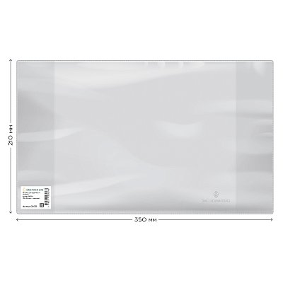 Обложка 210×350 для дневников и тетрадей, ArtSpace, ПВХ 100мкм