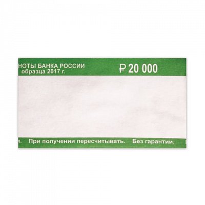 Кольцо бандерольное нового образца номинал 200 рублей (40×76 мм, 500 штук в упаковке)